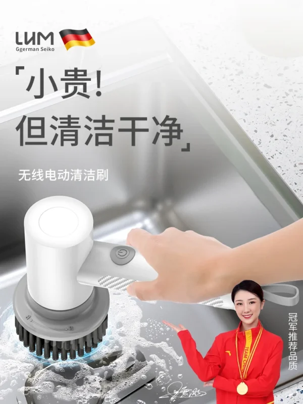 Electric Cleaning Brush Multifunctional Household Kitchen Bathroom Special Silent Handheld Strong Brush Artifact